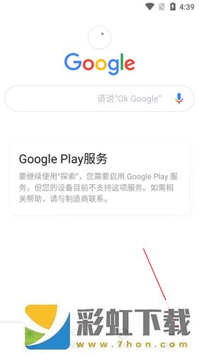 Google搜索引擎