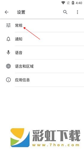 Google搜索引擎