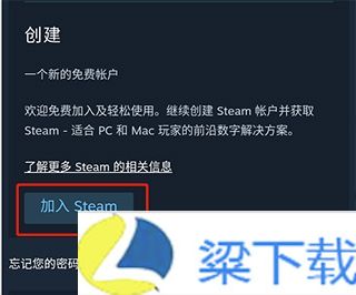 steam手机端2024