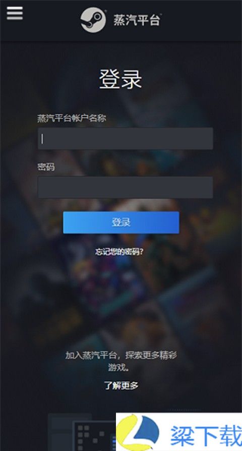 steam手机端-steam手机端福利版下载 v1.04