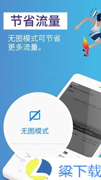 火狐浏览器精简版-火狐浏览器精简版高清版下载 v9.3