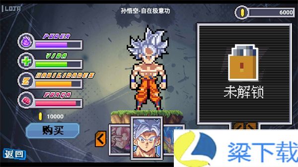 龙珠斗士z3像素版