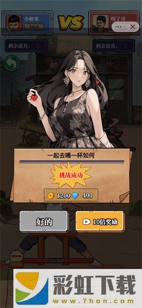 劈砖大师免广告版-劈砖大师免广告版安卓版下载