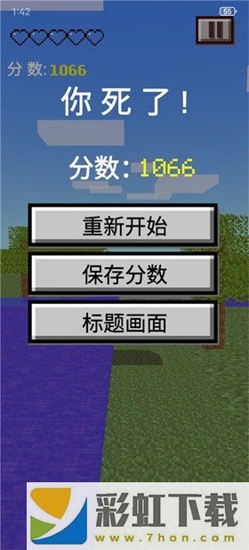 我的逝界完整版-我的逝界完整版纯净版v1.66