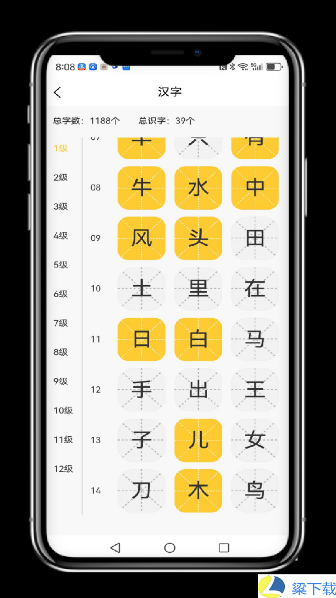 小志打卡-小志打卡精简版下载 v1.04