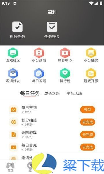 海阁社区-海阁社区免vip版下载 v5.2