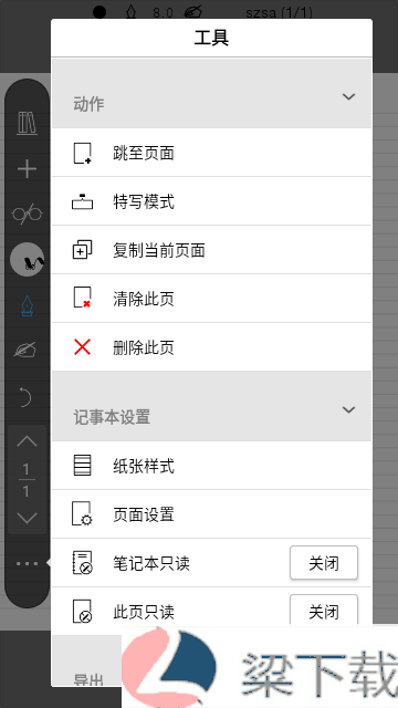 INKredible PRO-INKredible PRO免费苹果版下载 v1.60