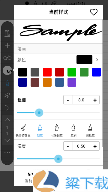 INKredible PRO-INKredible PRO免费苹果版下载 v1.60