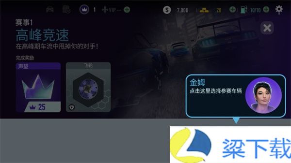 NFS无限制