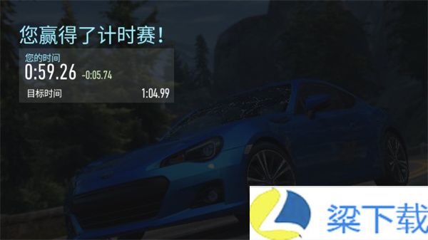 NFS无限制