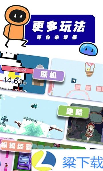 创游世界游戏盒-创游世界游戏盒免登录版下载 v1.04