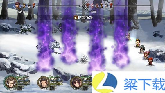 三国真龙传内置菜单-三国真龙传内置菜单稳定版v1.66