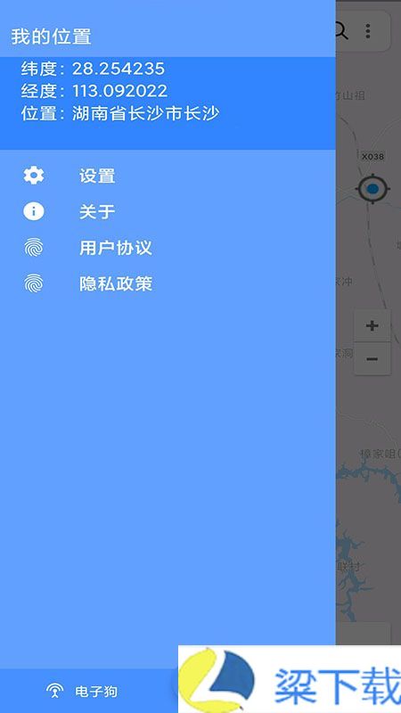 语音导航地图