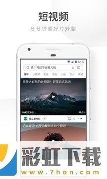 uc浏览器经典版-uc浏览器经典版优享版下载 v9.3