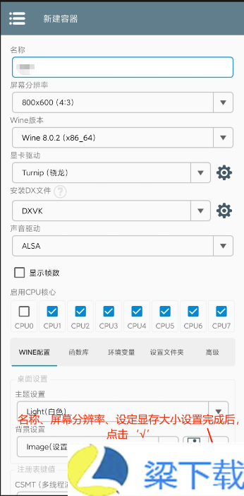 植物大战僵尸融合版手机安装器