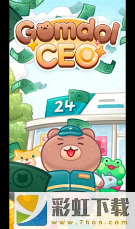 闲置大亨CEO