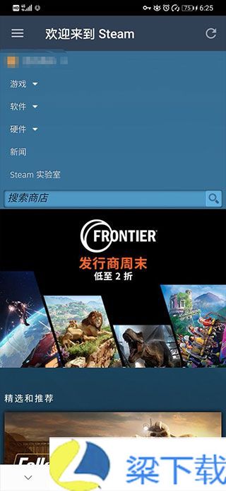 steam手机版2023