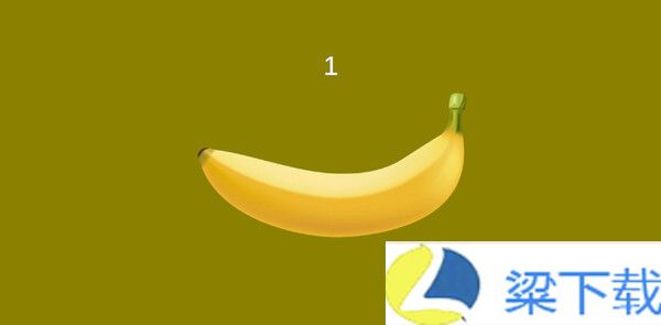 Banana-Banana纯净版v1.66