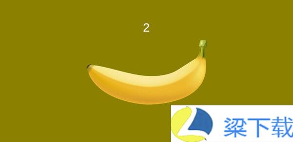 Banana-Banana纯净版v1.66