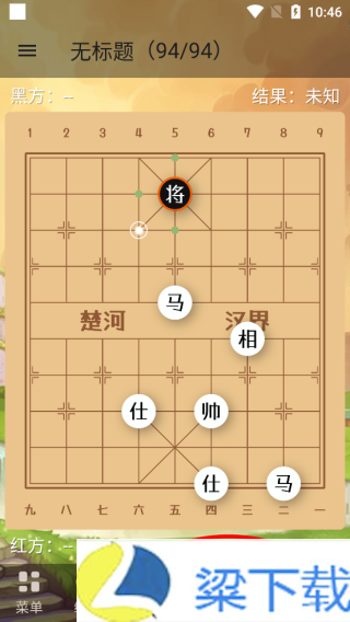 象棋助手