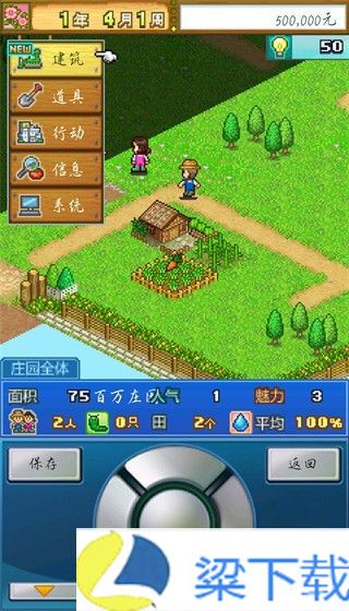 大空庄园最新版-大空庄园最新版解锁版v1.66