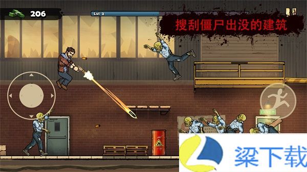 战车撞僵尸地牢新版-战车撞僵尸地牢新版解锁版v1.66