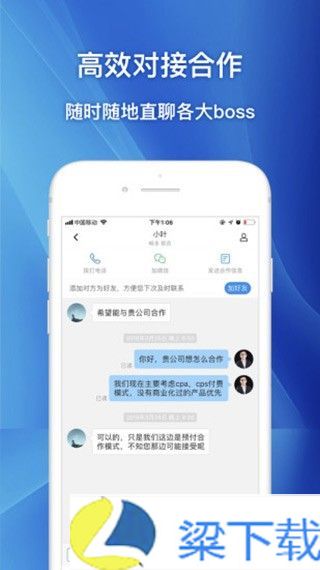 企鹊桥资源平台-企鹊桥资源平台不卡顿版下载 v6.01