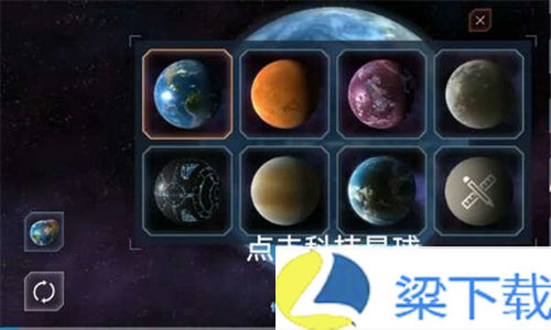 星战模拟器2024