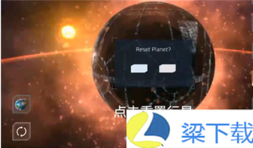 星战模拟器2024