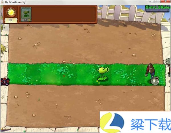 植物大战僵尸贝塔版6.66