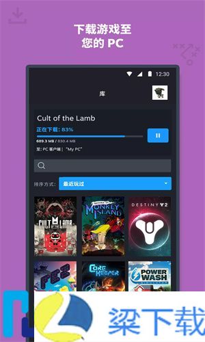 Steam-Steam精简版v3.9.1