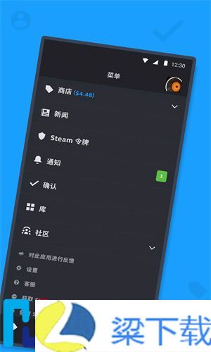 Steam-Steam精简版v3.9.1