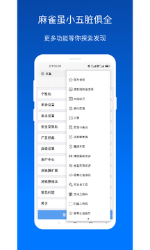 X浏览器4.7-X浏览器4.7绿色版v4.7