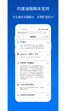 X浏览器4.7-X浏览器4.7绿色版v4.7