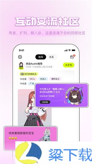 ZRole-ZRole免费苹果版下载 v1.22