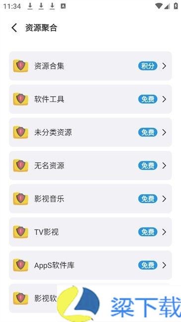 资源社软件库-资源社软件库免付费版下载 v9.3